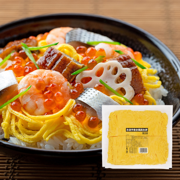 冷凍手焼き風錦糸卵