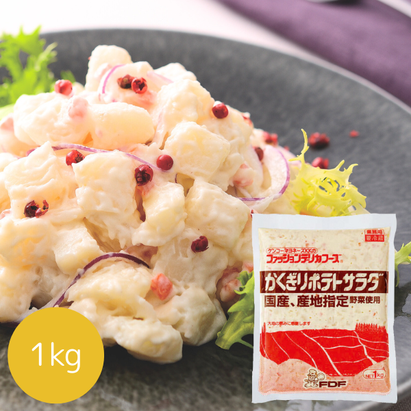 かくぎりポテトサラダ