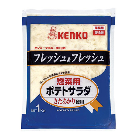 フレッシュ＆フレッシュ 惣菜用ポテトサラダ きたあかり使用