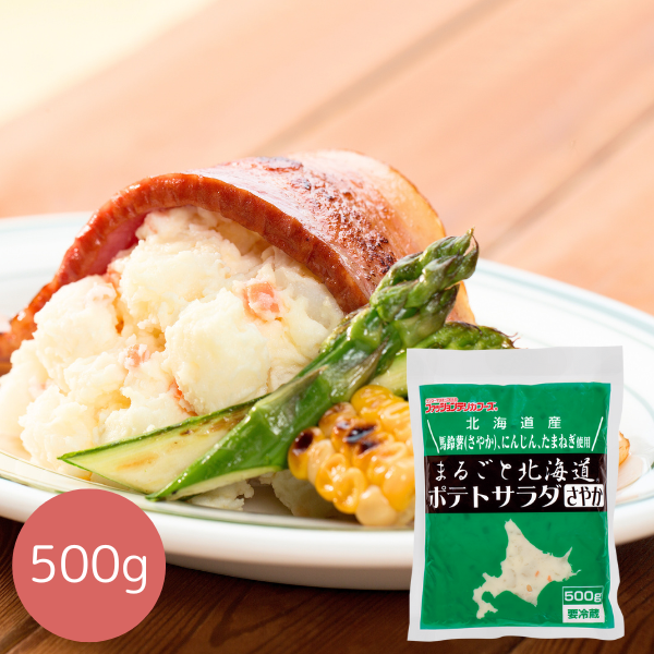 まるごと北海道 ポテトサラダ さやか