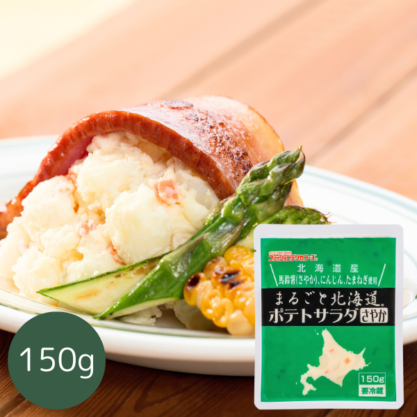 まるごと北海道 ポテトサラダ さやか
