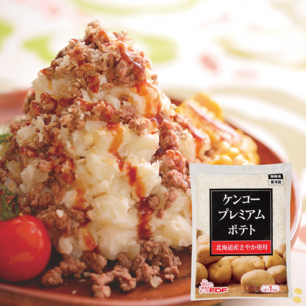 ケンコープレミアム ポテト