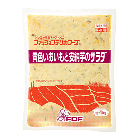 黄色いおいもと安納芋のサラダ 1kg ケンコーマヨネーズ 業務用商品