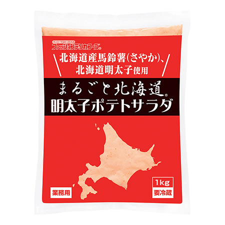 まるごと北海道 明太子ポテトサラダ