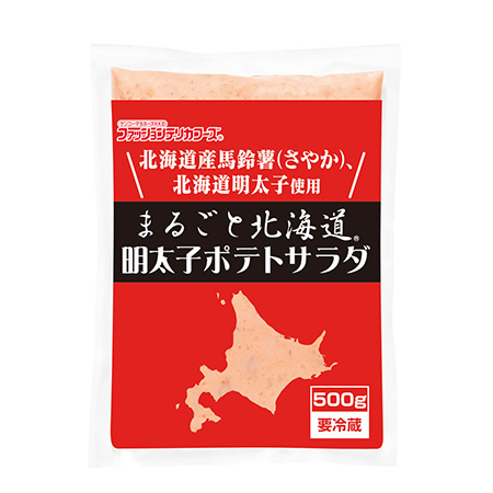 まるごと北海道 明太子ポテトサラダ