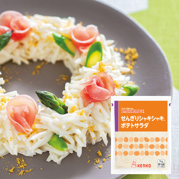 せんぎりシャキシャキTMポテトサラダ