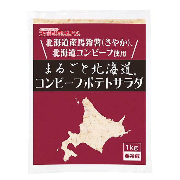 まるごと北海道 コンビーフポテトサラダ