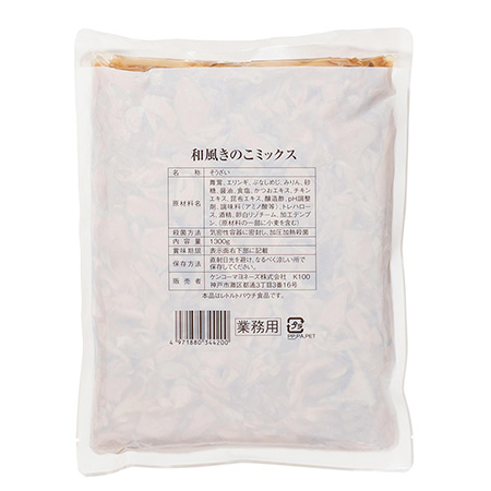 和風きのこミックス