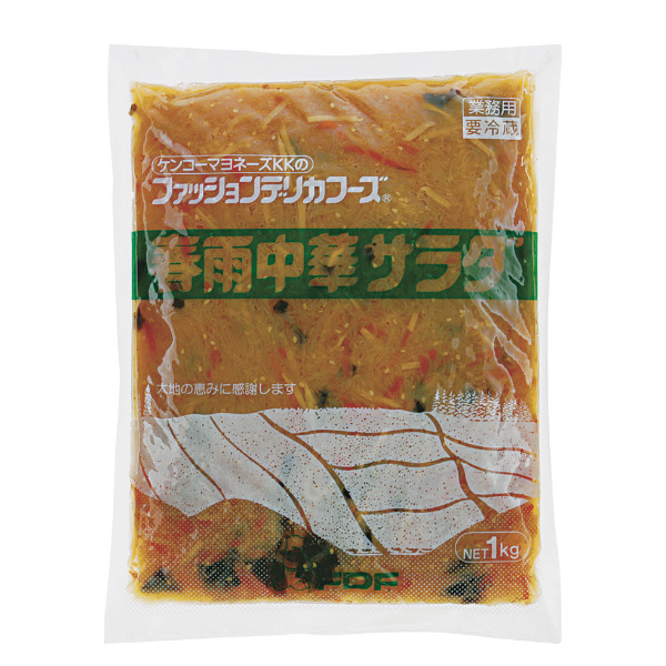 春雨中華サラダ　1kg｜ケンコーマヨネーズ｜業務用商品