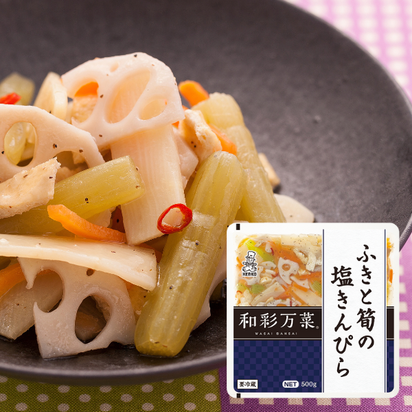 和彩万菜 ふきと筍の塩きんぴら