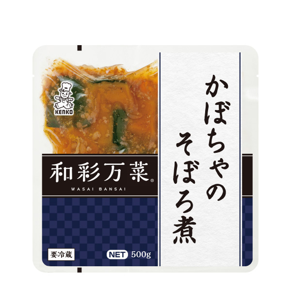 和彩万菜　かぼちゃのそぼろ煮　500g｜ケンコーマヨネーズ｜業務用商品