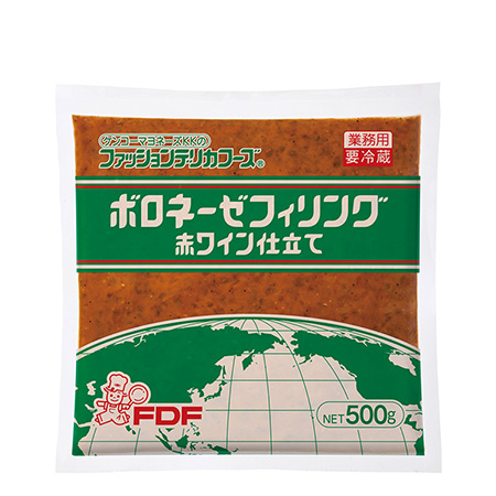 ボロネーゼフィリング 赤ワイン仕立て
