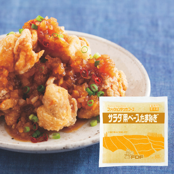サラダ用ベースたまねぎ