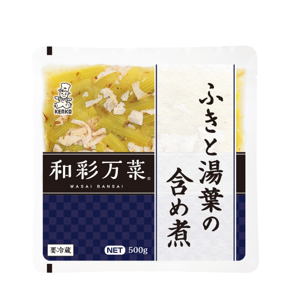 ふきと湯葉の含め煮　和彩万菜　500g｜ケンコーマヨネーズ｜業務用商品