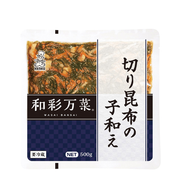 和彩万菜　切り昆布の子和え　500g｜ケンコーマヨネーズ｜業務用商品