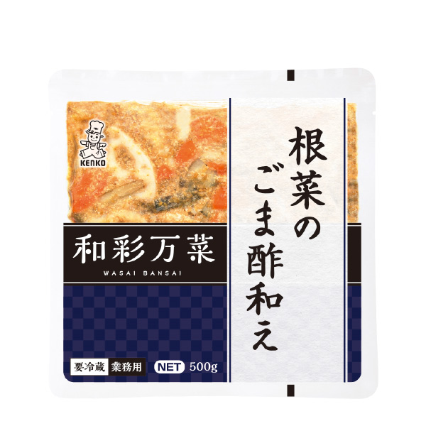 根菜のごま酢和え　和彩万菜　500g｜ケンコーマヨネーズ｜業務用商品