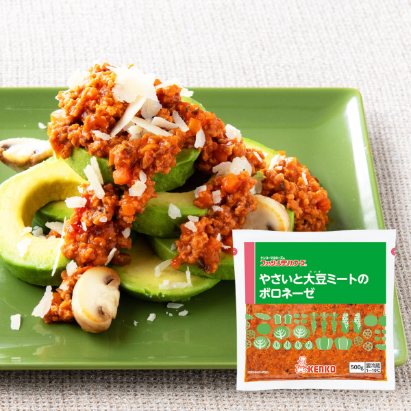 やさいと大豆ミートのボロネーゼ