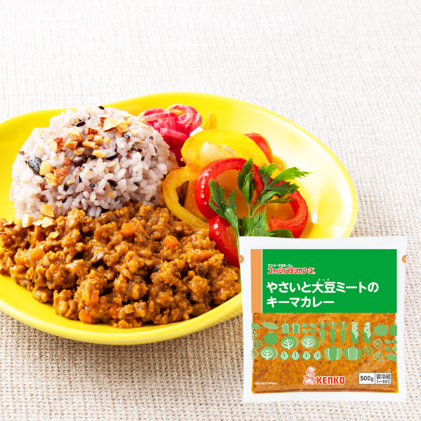 やさいと大豆ミートのキーマカレー