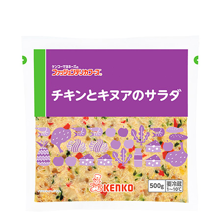 チキンとキヌアのサラダ