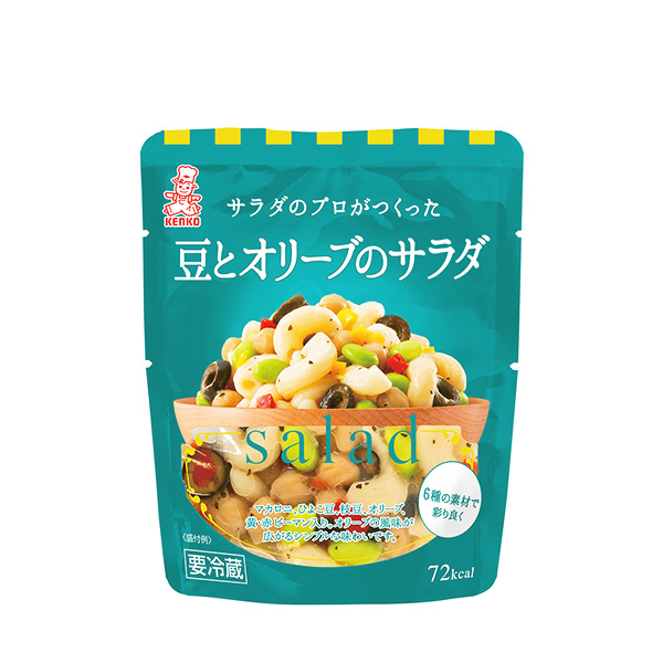 サラダのプロがつくった 豆とオリーブのサラダ