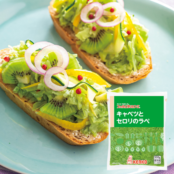 キャベツとセロリのラペ