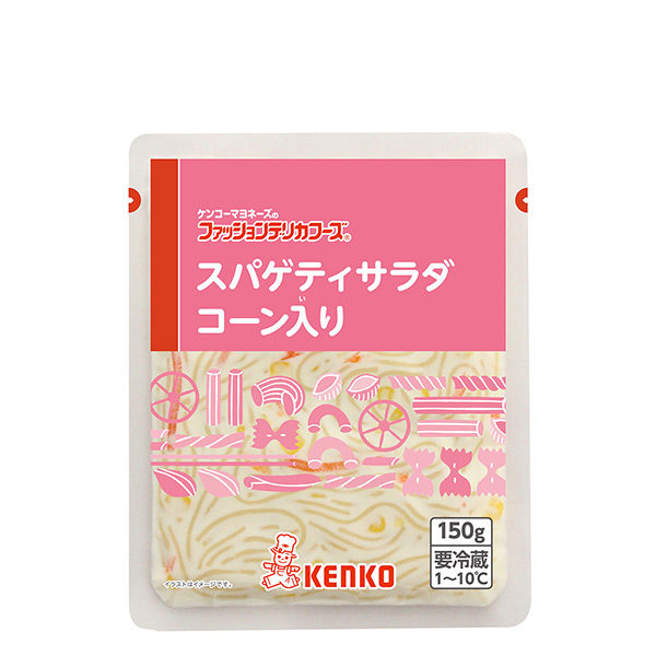 スパゲティサラダコーン入り150G
