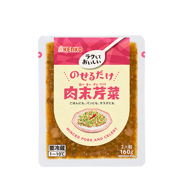 のせるだけ肉末芹菜(ローモーチンツァイ)