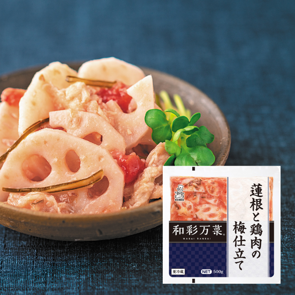 和彩万菜 蓮根と鶏肉の梅仕立て