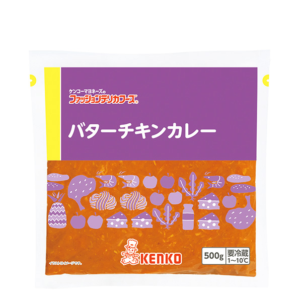 バターチキンカレー