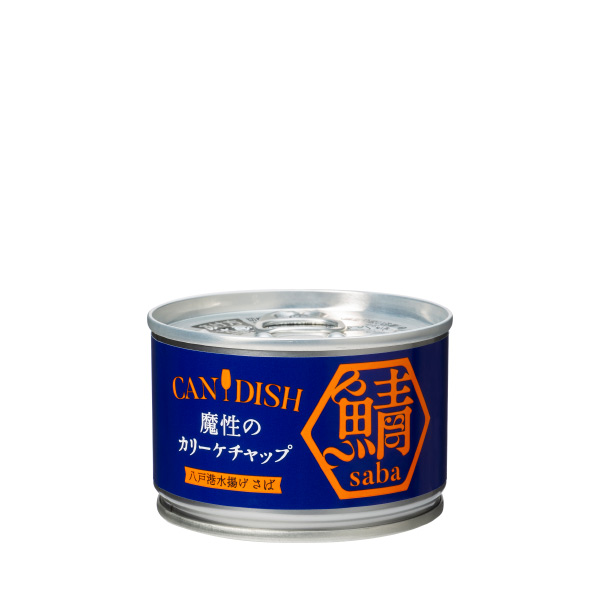 CANDISH saba 魔性のカリーケチャップ