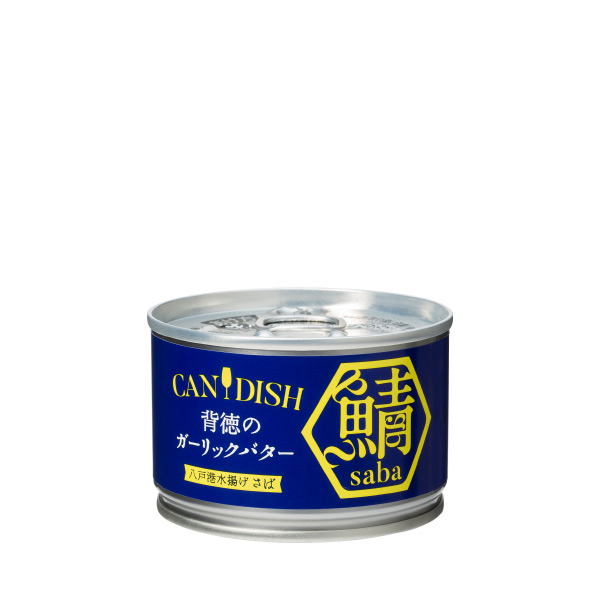 CANDISH saba 背徳のガーリックバター