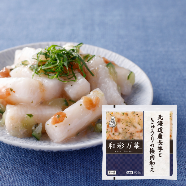 和彩万菜 北海道産長芋ときゅうりの梅肉和え