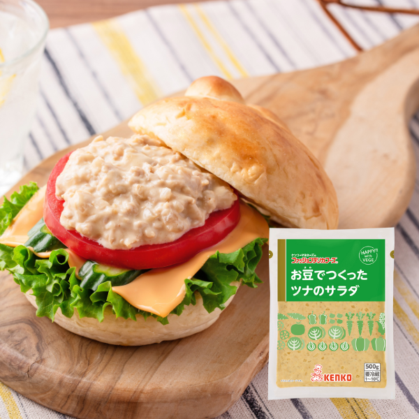 お豆でつくったツナのサラダ