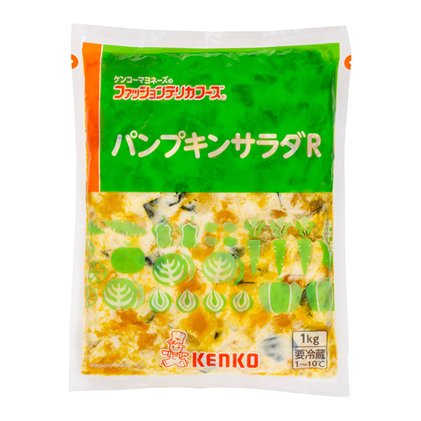 パンプキンサラダR