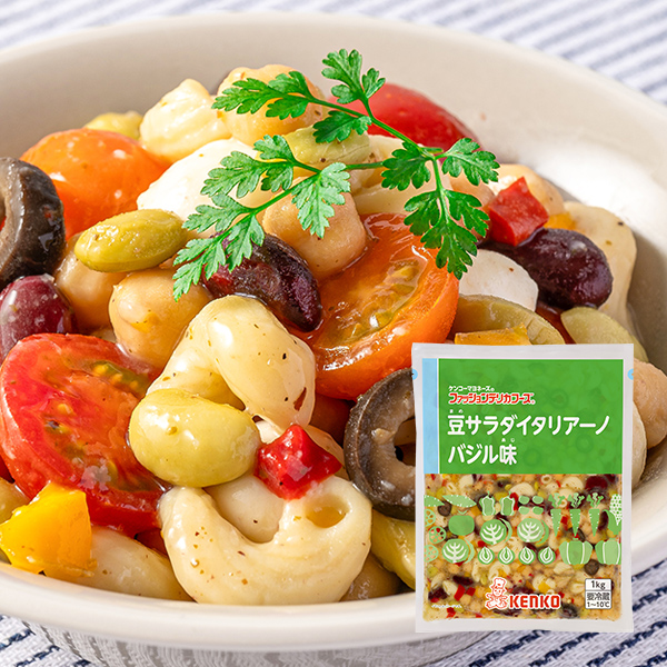 豆サラダイタリアーノ バジル味
