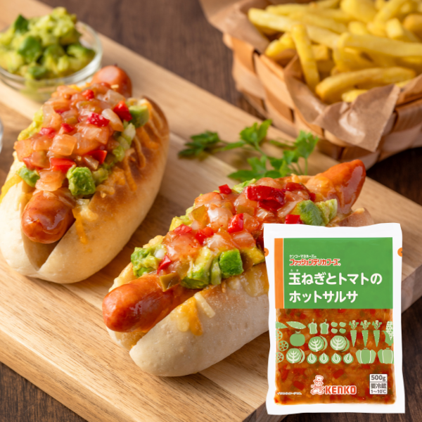 玉ねぎとトマトのホットサルサ