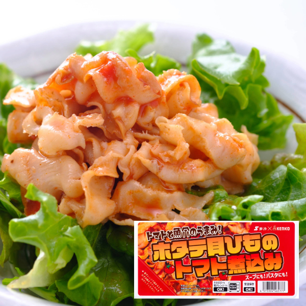 ホタテ貝ひものトマト煮込み