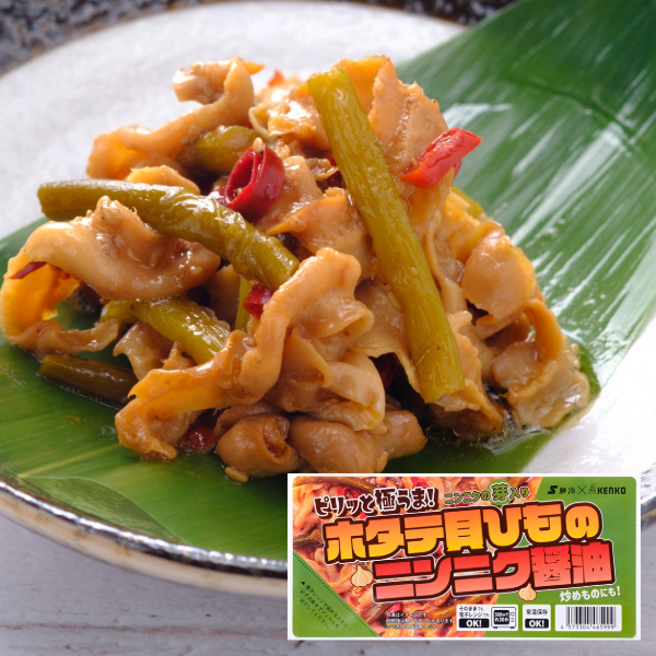 ホタテ貝ひものニンニク醤油