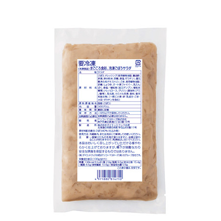 まごころ食彩 冷凍ごぼうサラダ