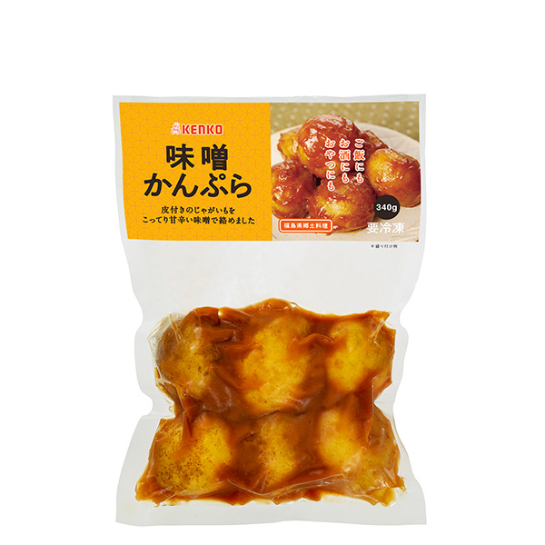 味噌かんぷら