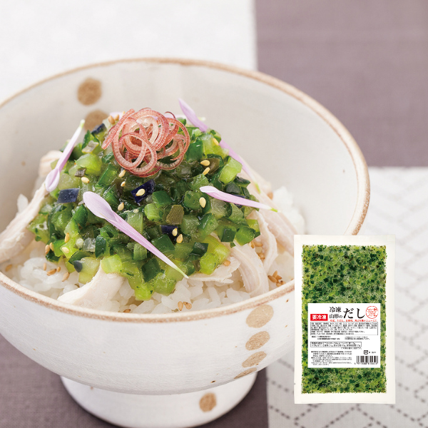 冷凍 山形のだし