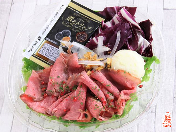 ローストビーフSALAD~薫るトリュフのソース~