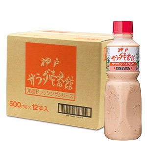 神戸サラダ壱番館 サウザンアイランドドレッシング（530円/本）