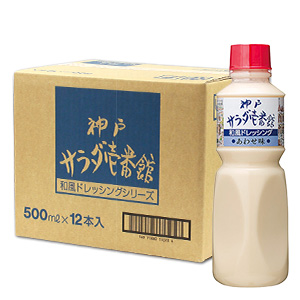 神戸サラダ壱番館 和風ドレッシングあわせ味（470円/本）