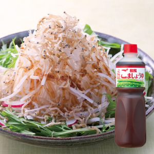 和風ごましょうゆドレッシング