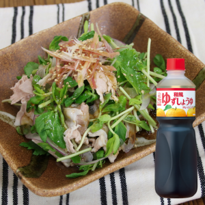 和風ゆずしょうゆドレッシング