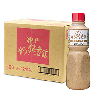神戸サラダ壱番館 粗挽き金ごまドレッシング（530円/本）