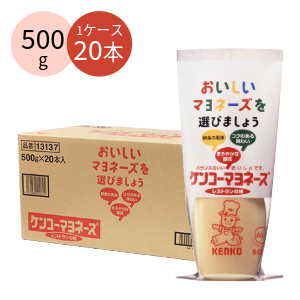 ケンコーマヨネーズ レストランの味（412円/本）