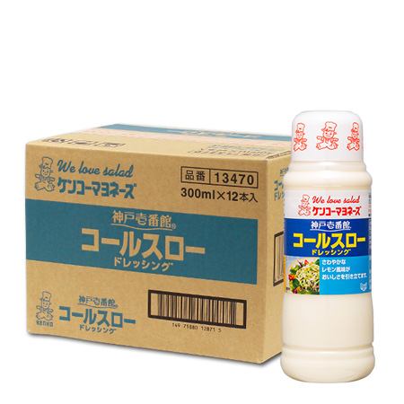 神戸壱番館 コールスロードレッシング（362円/本）