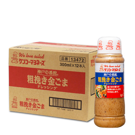 神戸壱番館 粗挽き金ごまドレッシング（362円/本）